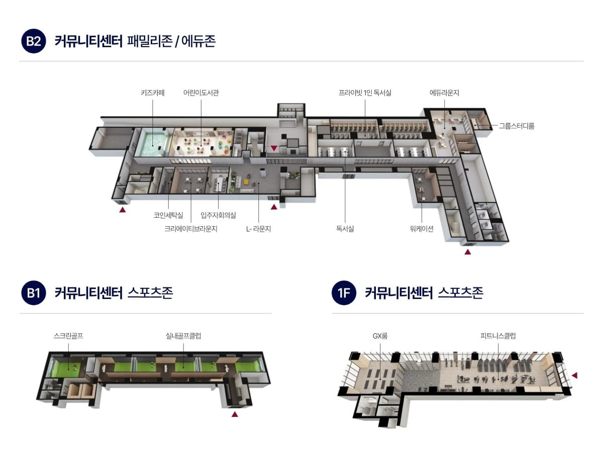 마감 임박 평촌 롯데캐슬 르씨엘 잔여세대 선착순 동호지정 계약