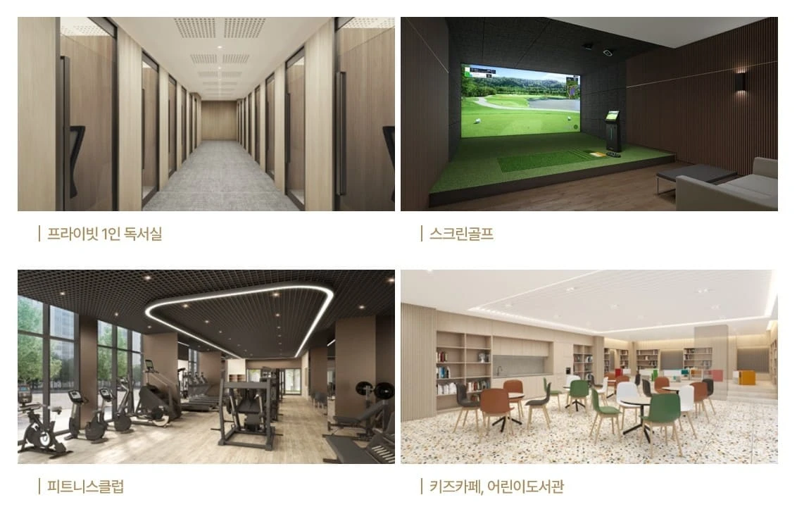 평촌 롯데캐슬 르씨엘 평면도 확인 후 선착순 동호수 지정